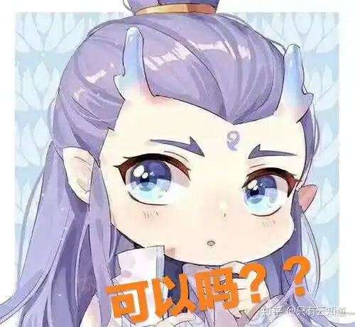  自己做的可爱有趣表情包