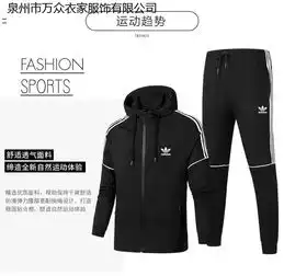 春秋新款卫衣三叶情侣款套装运动套装