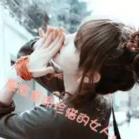  情侣头像一男一女头上带着熊猫帽子卡通可爱头像