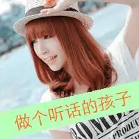  一男一女的微信带字头像情侣非主流