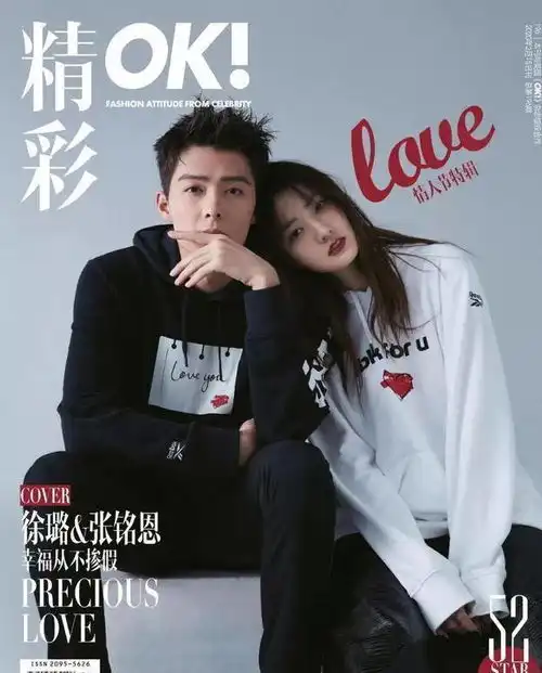  胡冰卿刻意模仿徐璐私人社交平台内容惹网友猜疑,疑似对张铭恩隔空示爱