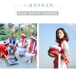  云南丽江大理5日情侣浪漫游丽江古城浪漫邂逅探险雪山秘境拉市海古道策马田园花海骑行苍山别墅独享