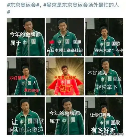  吴京成奥运会场外最忙的人,杨倩获得首冠,杨洋第一时间发文祝贺