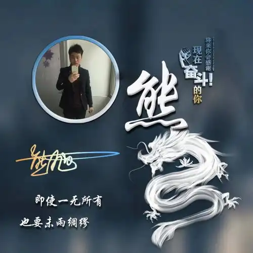  你的头像该换了,精品3d立体商务签名头像,请查收你的名字