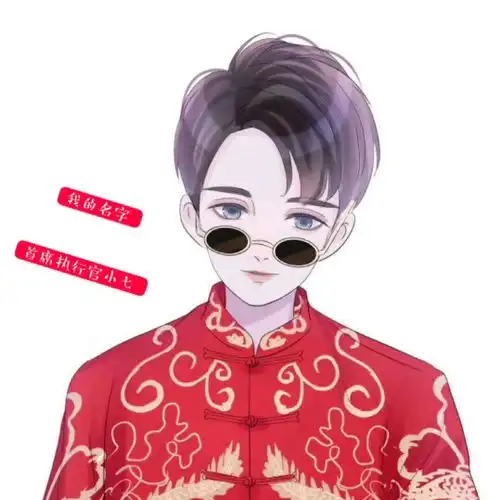  我不管我是你们的小可爱首席执行官小七高音质在线试听我不管我是你们的小可爱歌词歌曲下载酷狗音乐