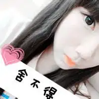  铅笔画不出未来