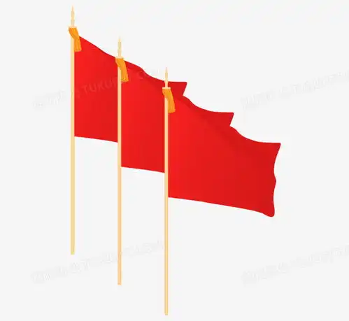 红旗飘扬免扣png图片素材免费下载cdr格式29332692像素熊猫办公