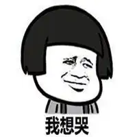  熊出没暴走图片大全带字微信头像图片大全