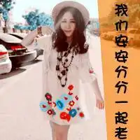  qq头像带字悲伤的女生伴随朋友的名义你永远不知道我爱着你2