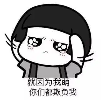  十则经典搞笑段子,让你笑到抽筋,拯救不开心,不笑过来打我