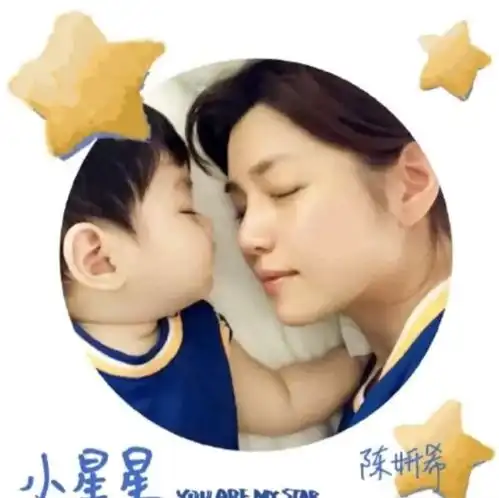  11个明星家庭花式跨年有人晒孩子有人撒狗粮,各有各的幸福美好