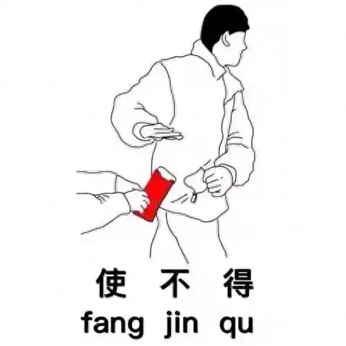  压岁钱经济学一场精心计算的人情平衡术