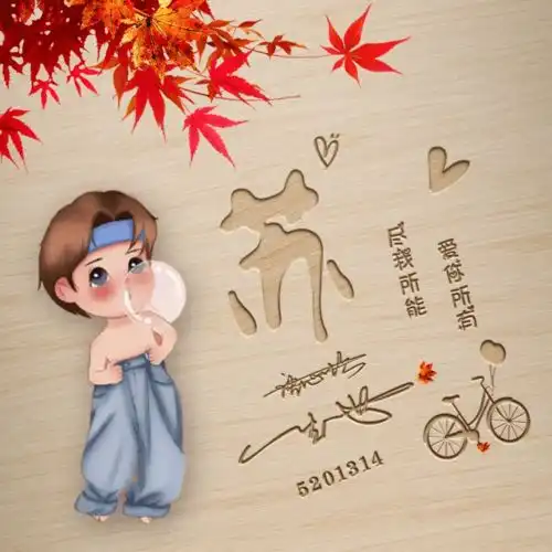  用你的名字制作微信头像,2022情人节个性签名头像,有你喜欢的吗