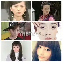 刘诗诗袁珊珊张歆艺整容照古装剧花旦齐变脸