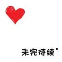  经典文字头像图片大全唯美微信头像图片大全