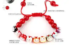  男女式九猫头情侣编织红绳招财猫陶瓷手链开运本命年情人礼物