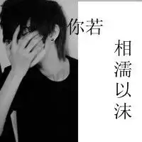  qq灰色情侣头像带字的,谁有有的加我qq2439638359
