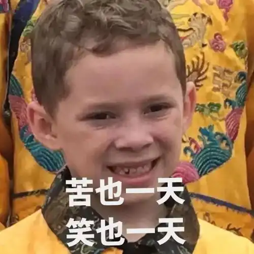 2018年最火表情包圈内九大巨头