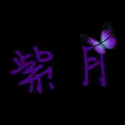  高清微信头像之微信炫舞微信炫舞头像炫丽的服饰浪漫的场景