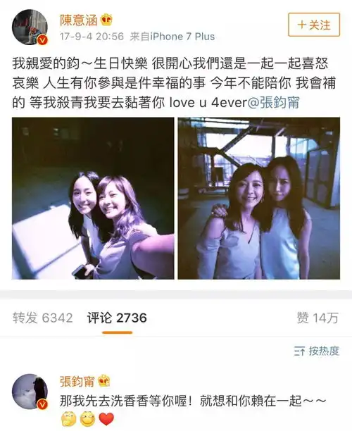 闺蜜2上映,张钧甯的去水肿按摩法,要不要让你的闺蜜陈意涵薛凯琪也了解一下呢
