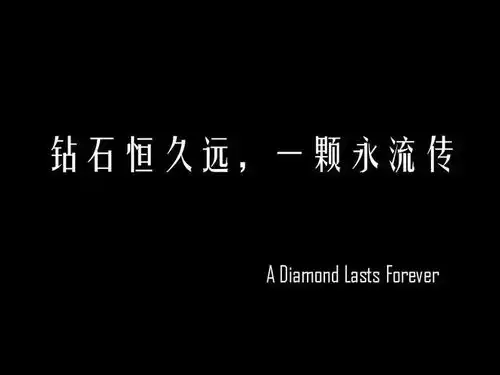  钻石价格大跌,背后有什么隐情