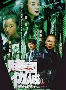  红人馆周冬雨金城武演情侣让你震惊,你知道张铁林和林心如也演过情侣吗