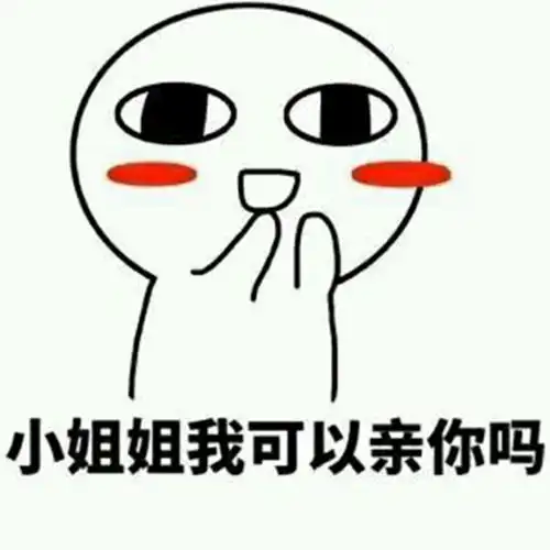  幽默笑话鼓起了勇气向她表白,那封情书确出现在了班主任的桌上