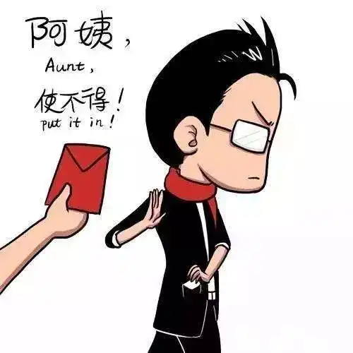  快过年了,送上一个医生与红包的故事,请您收下,望您感动