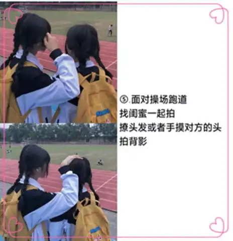 适合学生党拍照姿势火了,分分钟get电影大片,情敌看了都说好