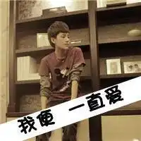  情侣头像一男一女背影我是可乐我会杀精