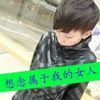  求一套qq情侣头像,网名,个性签名不是一套的也可以,只要回答满意,会采纳的