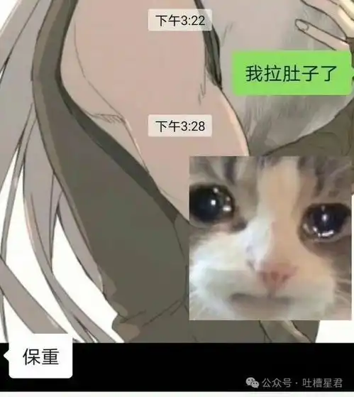  病人以长得像黑白无常为由投诉我哈哈哈你不要过来啊