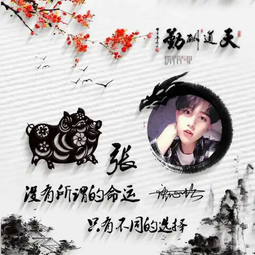  12.22最新微信头像,2021财神头像天道酬勤简约生肖头像