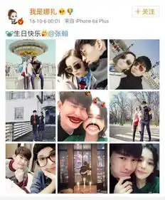  倪妮井柏然合体拍大片,明星情侣合照哪家甜