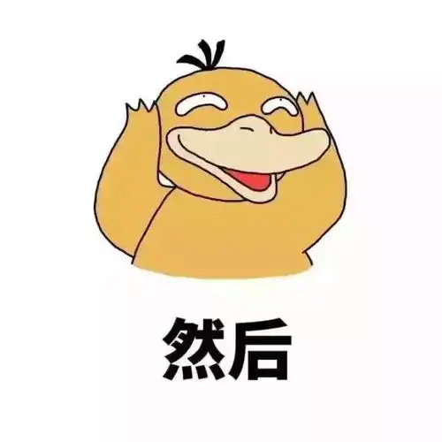  抖音点赞10万表白表情,520拿去撩心上人