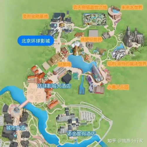  2022北京环球影城门票价格及优惠政策附游玩攻略