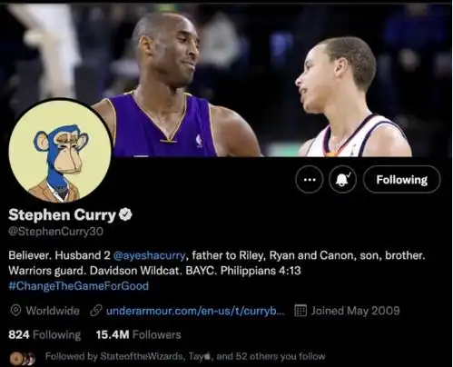  土豪库里超一百万元购卡通头像换掉科比合影头像仍保留背景图