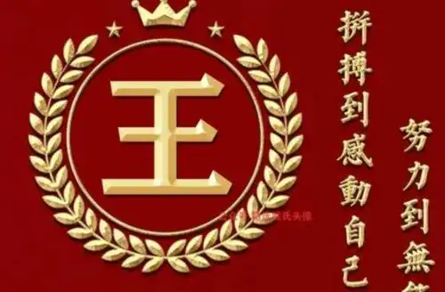  王姓男女宝宝起名大全,姓王的宝宝如何取名字有意义