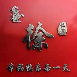  微信个性头像签名怎么做,30多张3d艺术签名头像,喜欢带走别客气